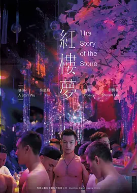 猫町奇谭 日本奇幻动画